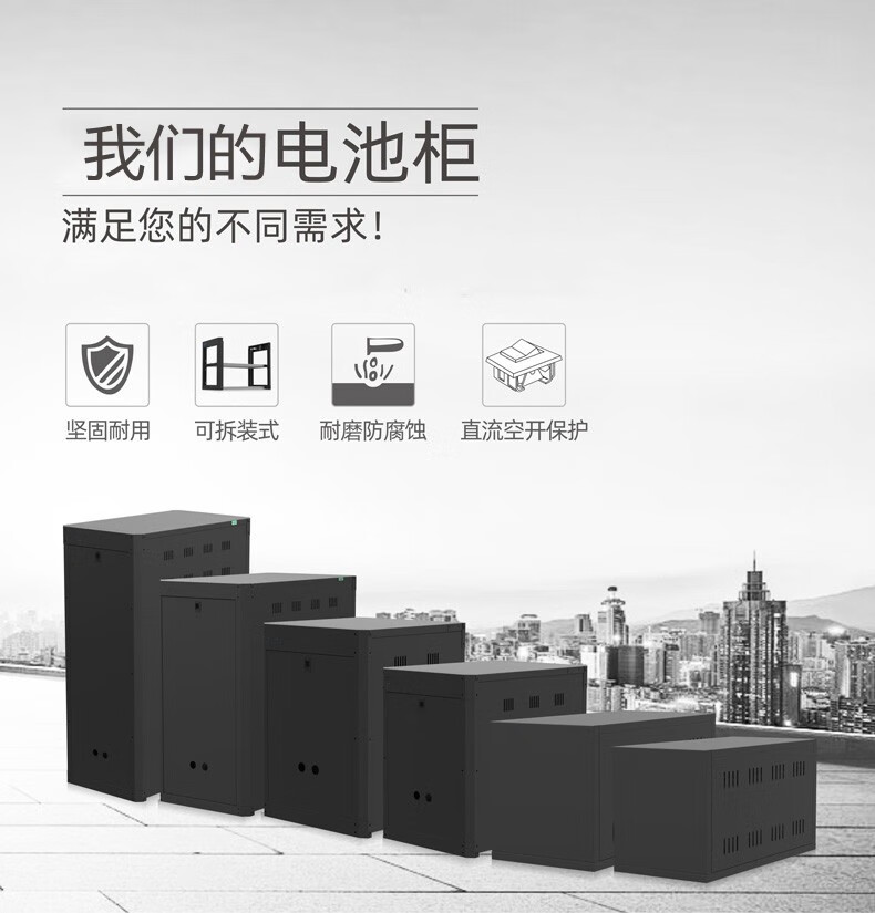 科(kē)恒達_科(kē)恒達蓄電(diàn)池_科(kē)恒達UPS電(diàn)源