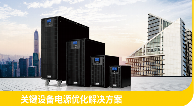 科(kē)恒達在一(yī)體(tǐ)化(huà)機(jī)房(fáng)建設領域的(de)專業(yè)優勢