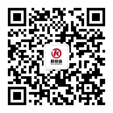 科(kē)恒達公衆号