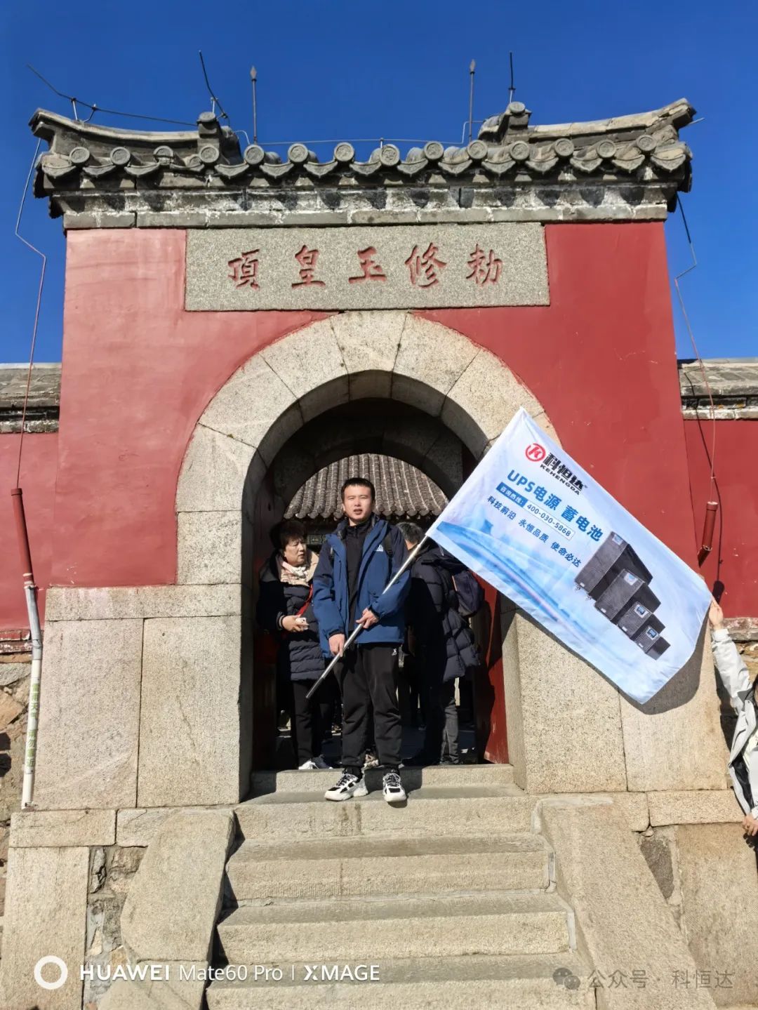 科(kē)恒達_科(kē)恒達蓄電(diàn)池_科(kē)恒達UPS電(diàn)源
